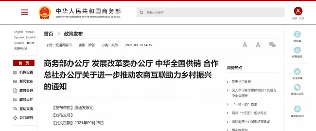 4293e3be8f8641048feb9c3b0b077716.jpg 微信图片_20211008101326.jpg