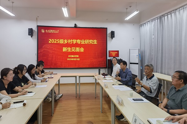 微信图片_20250912171326.jpg