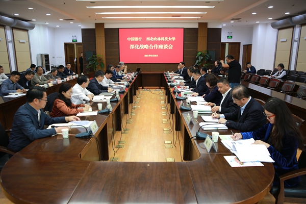 5ccbd58982574dfba95b97380f9f23a3.jpg 校银合作调研座谈会现场_副本.jpg