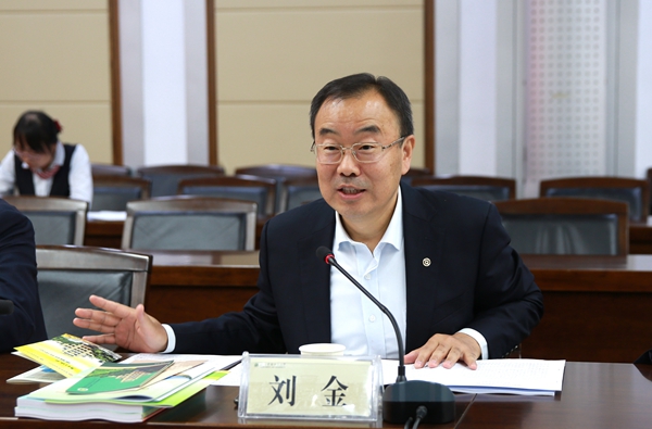 43bc0acd11a44a63872a8e77881f1dd3.jpg 中国银行行长刘金讲话_副本.jpg